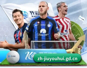 九游会的故事 - 体育资讯内容服务 | j9.com